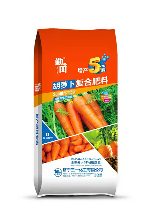 胡萝卜复合肥料